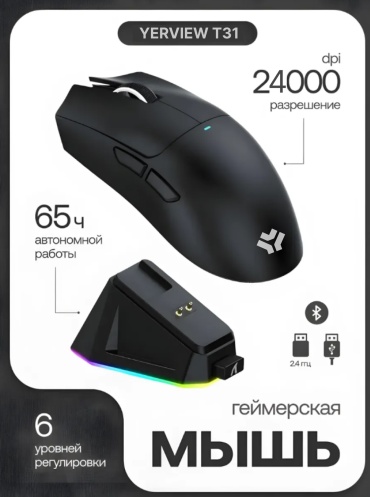 Мышь YERVIEW T31 черный