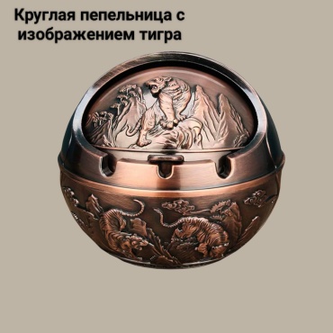 212f MT 860108, металлический сплав