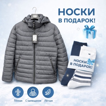 Зимняя куртка Talifeck серый, графит