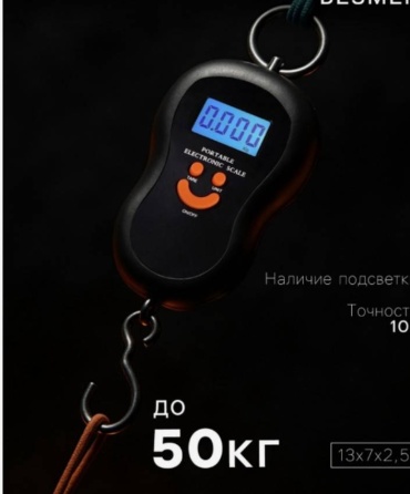 Весы-Безмен электронные портативные черный