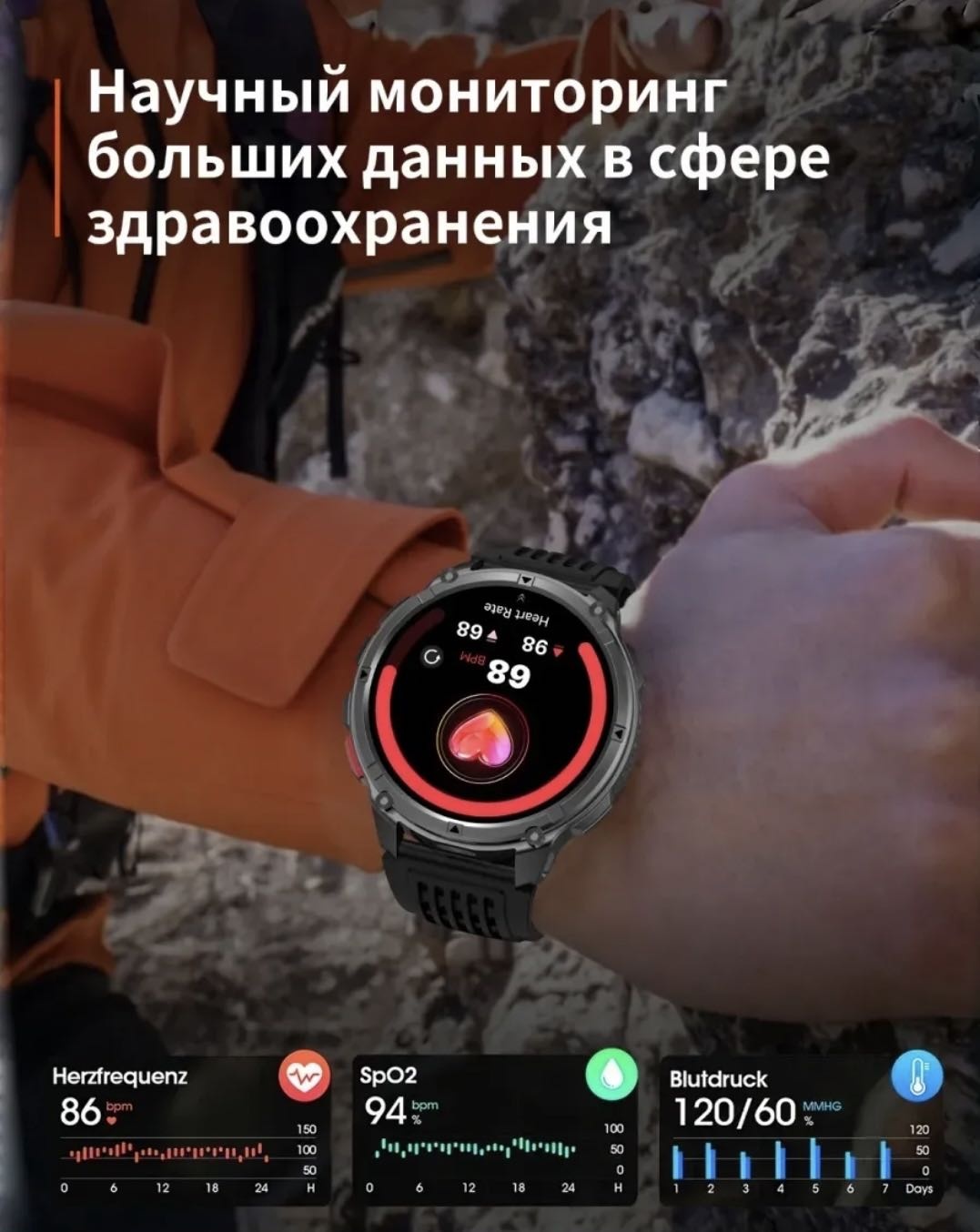 Смарт-часы 53 мм черный