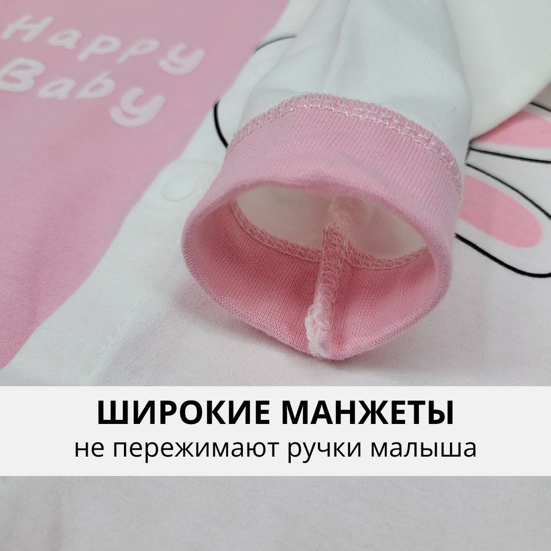 Слип VARDARIO белый, розовый