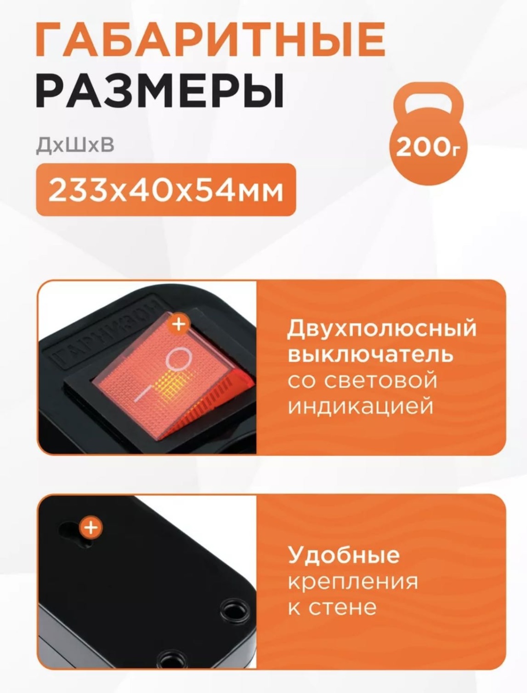 Сетевой фильтр 18206306_190310685, 2 м