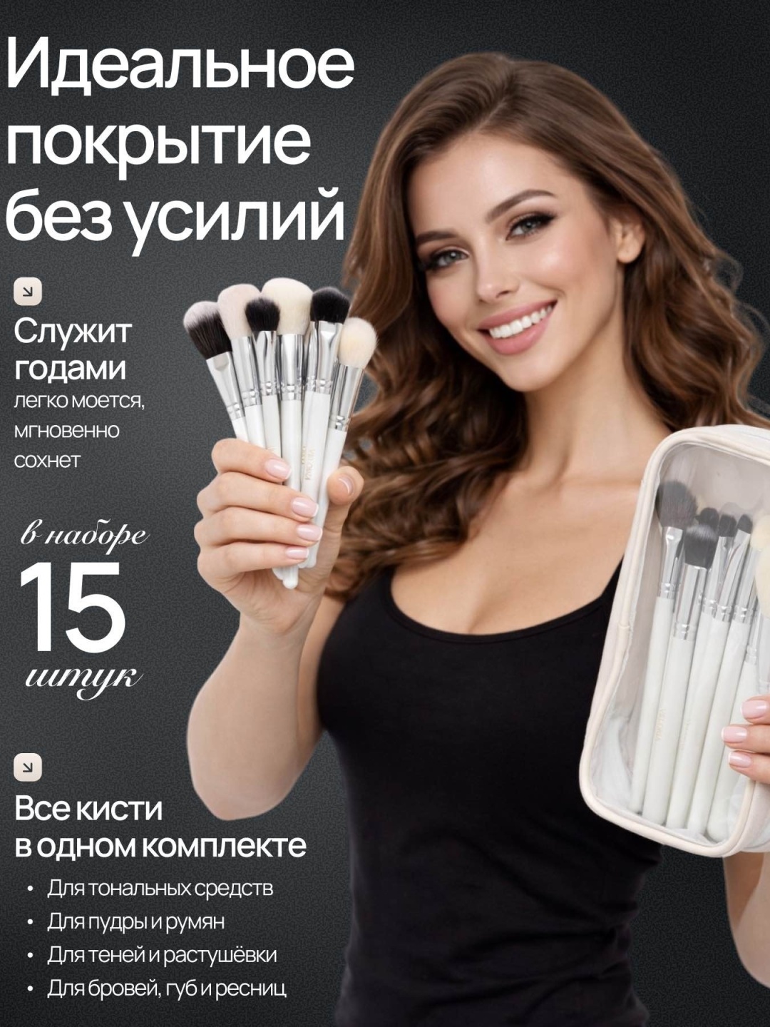 Veloria Veloria White15 шт 15