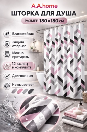 Штора для ванной A.A.home Peva 180x180 мультиколор, PEVA
