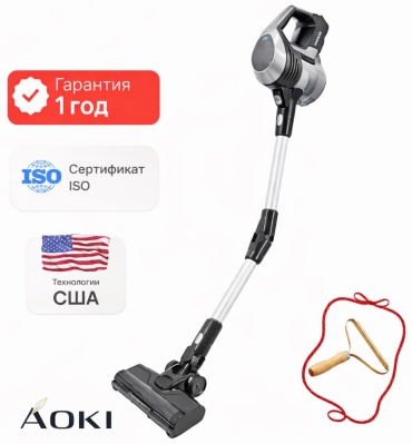 Пылесос AOKI Vacuum Cleaner MMV-3308 черный, серебристый