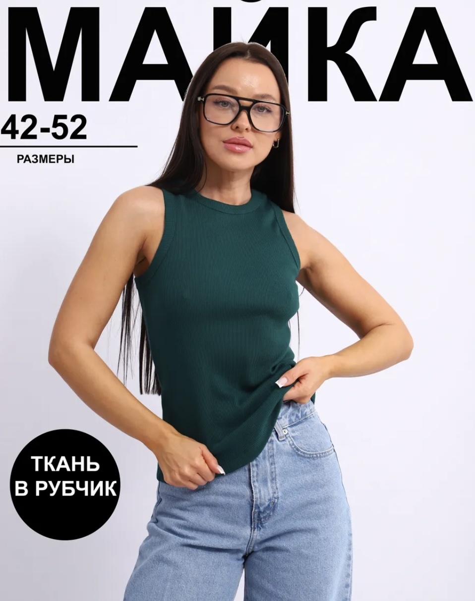 зеленый