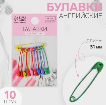 Булавки Английские Арт Узор 023509863 10 шт