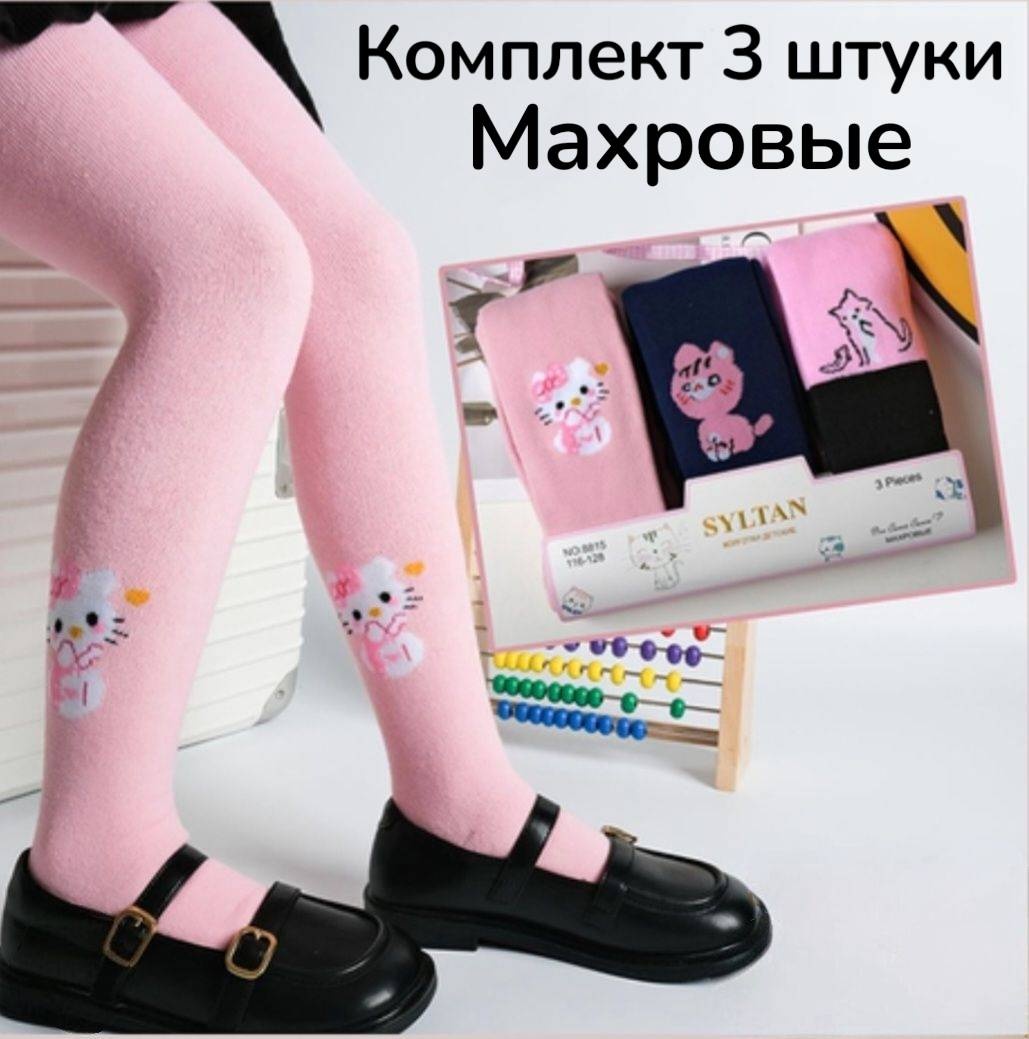 Колготки SYLTAN мультиколор