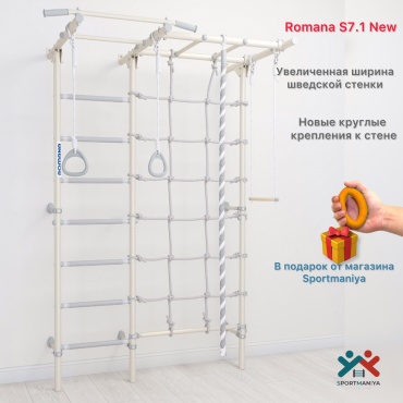 ROMANA Sportmaniya серый