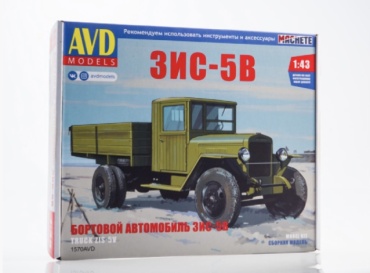 Автомобиль AVD Models ЗИС-5В бортовой