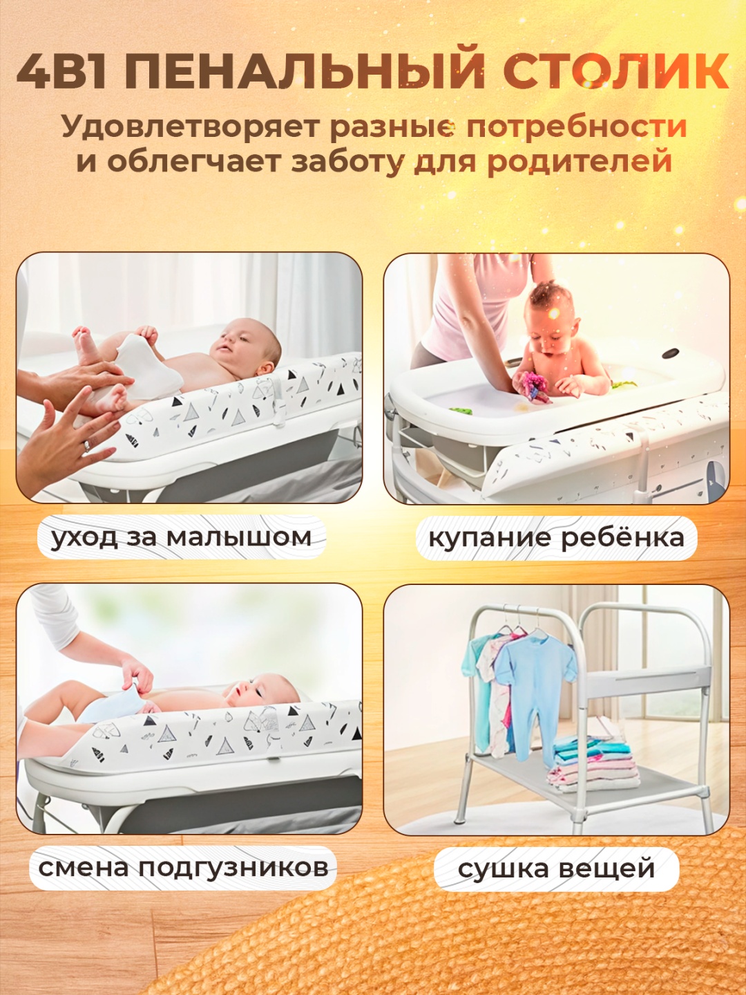 Пеленальный столик LUNEX 6012, 83x54 см, серый, белый