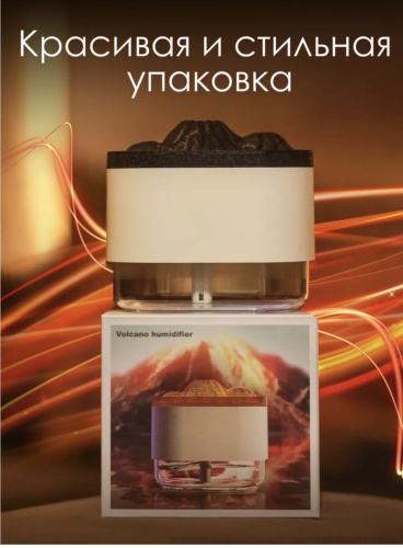 Увлажнитель воздуха P1 белый