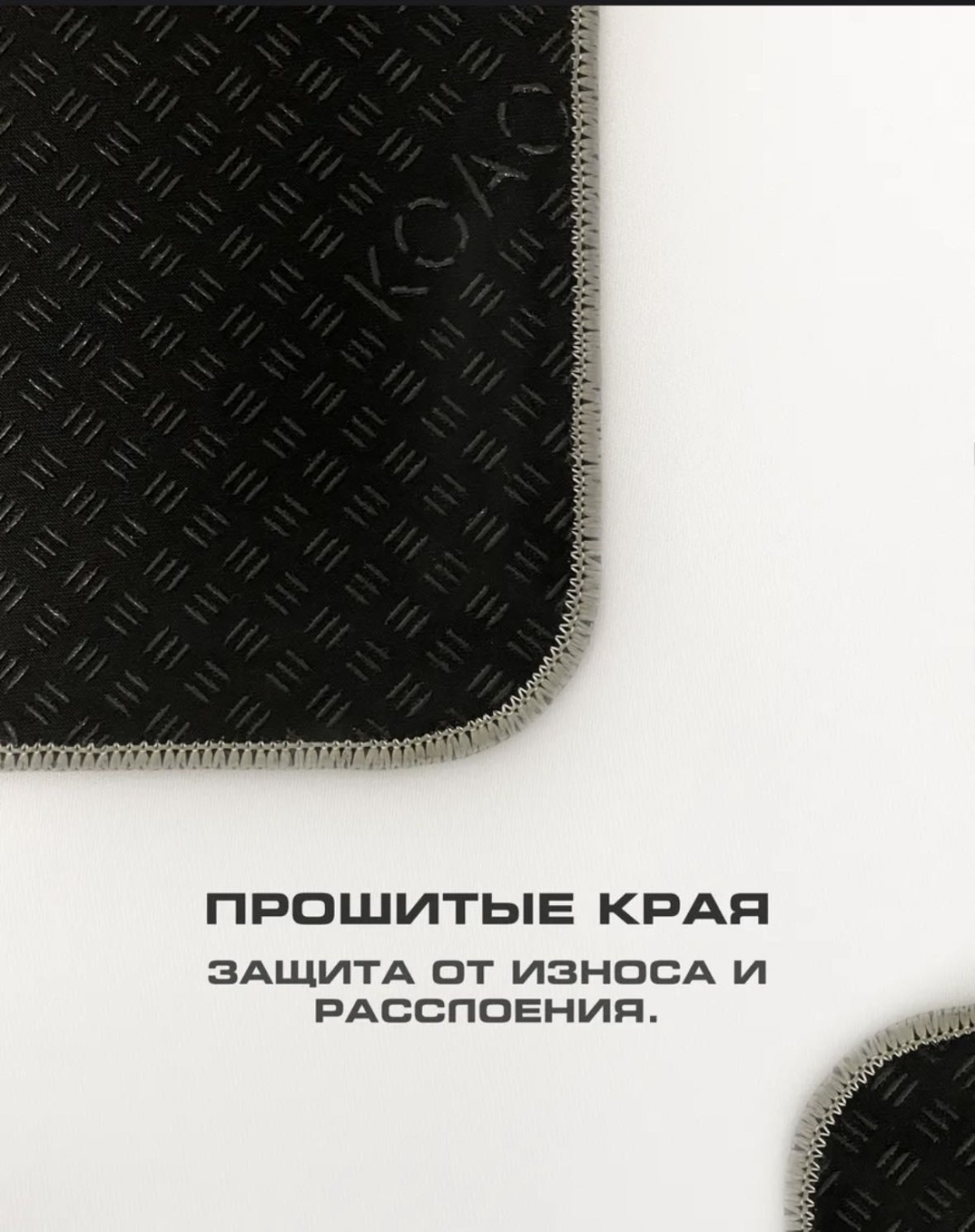 Коврик для мыши Куноичи 450x400x3 мм рисунок