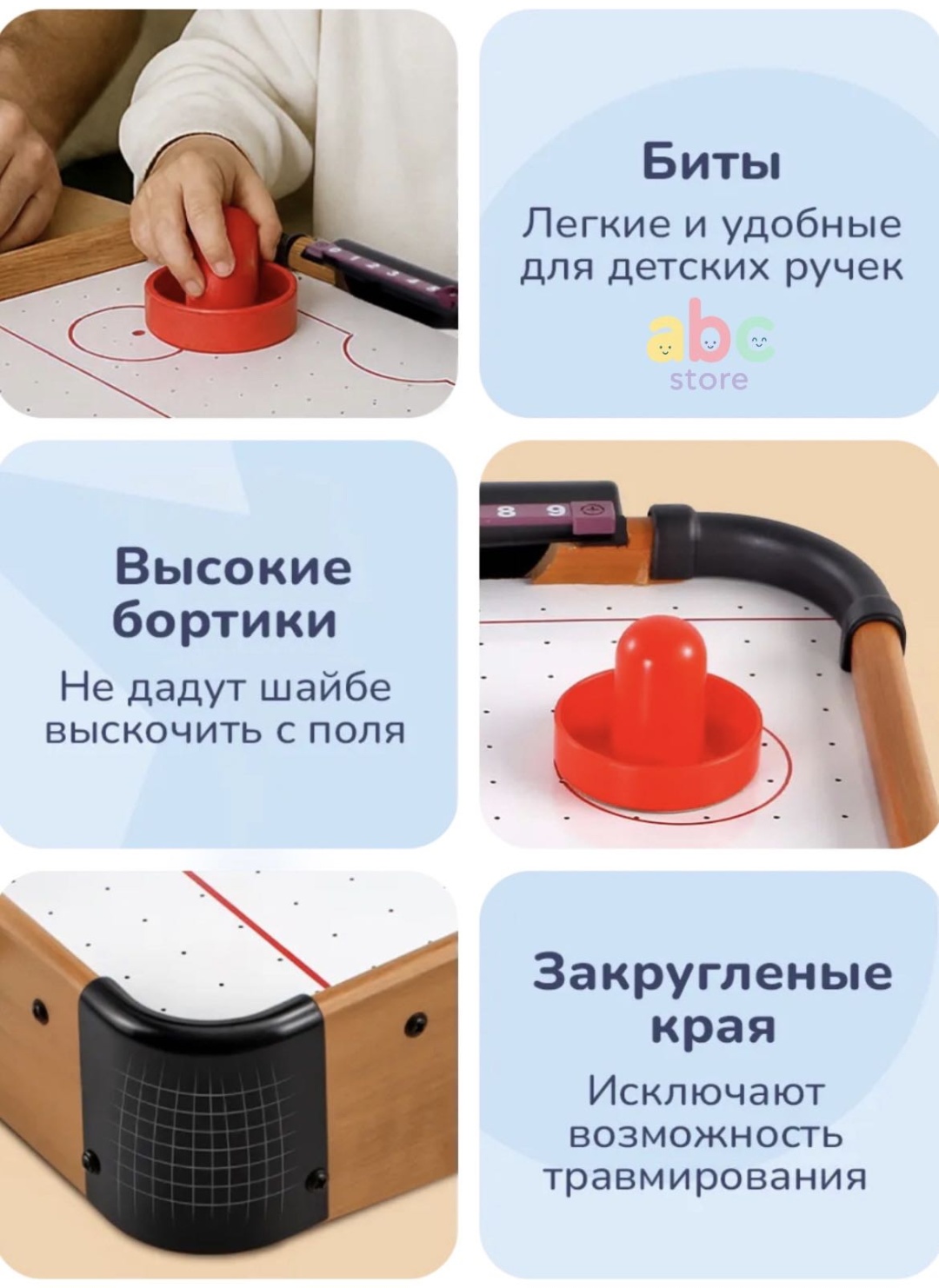 Настольная игра ABC store Air Hockey