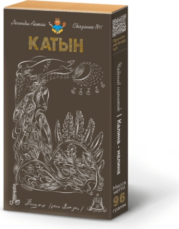 Чай Иван Да Катын калина-малина плиточный травяной, иван-чай, ягодный прессованный 96 г