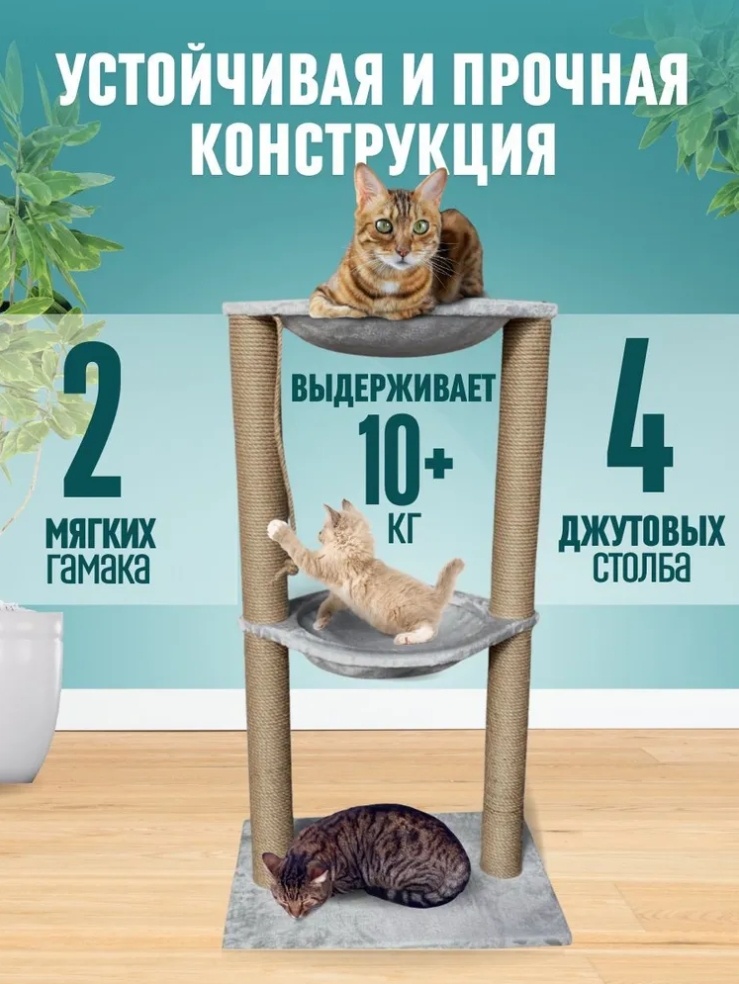 Когтеточка
