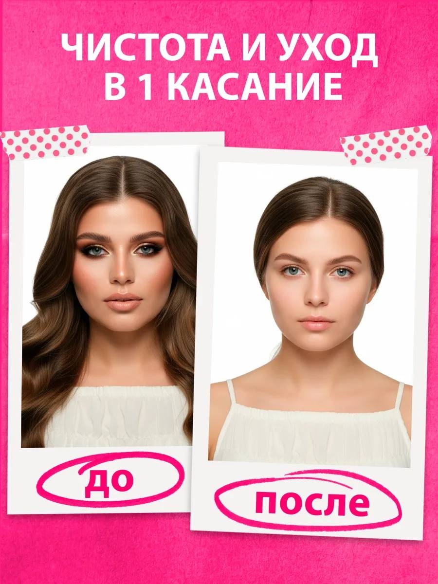 Touch for you 100% Увлажнение, для всех типов кожи мицеллярная вода 700 мл