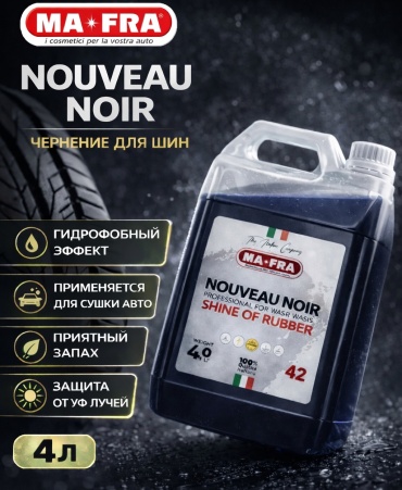 Ma-Fra полироль для шин Nouveau Noir MKE4.02.04P 4 л