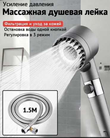 Лейка со шлангом универсальный, для смесителя 30445154_520362897