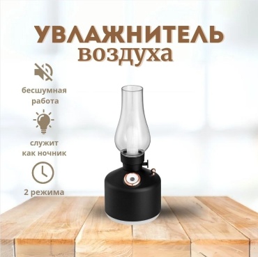 Увлажнитель воздуха M&amp;K LA0621 черный