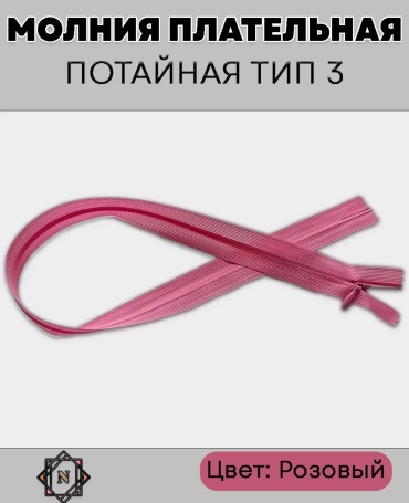 Молния 30333591_939905657 1 шт