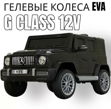 KYE AMG черный