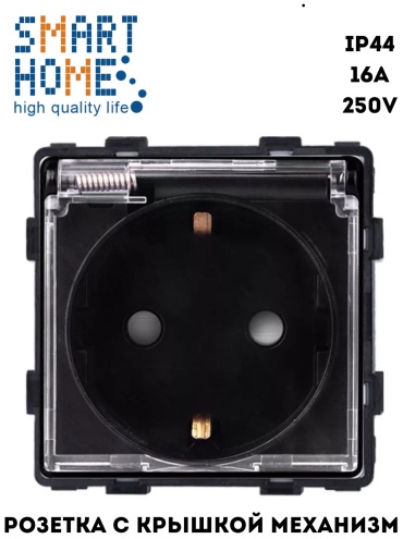 Розетка SMART HOME MP049_BK, черный
