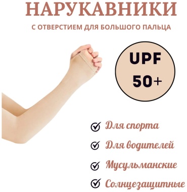 Cool 448244684 бежевый универсальный