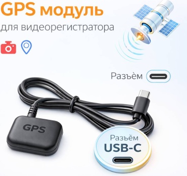 Starmaxx провод для видеорегистратора 639252 черный