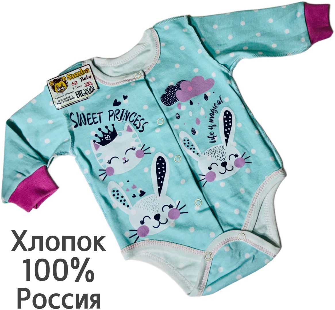бирюзовый