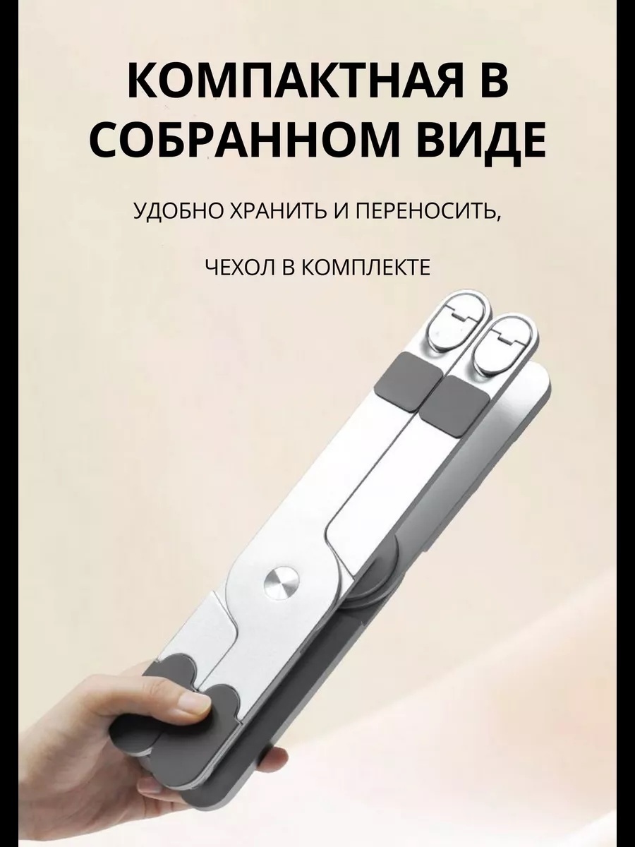 MCHOSE подставка для ноутбука N86
