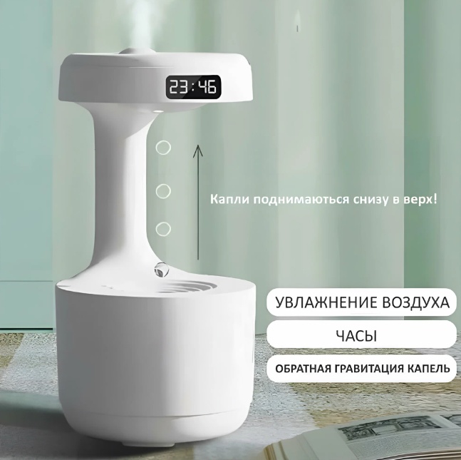 Graviton белый