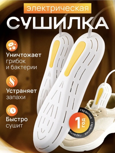 Karali K003 белый, желтый