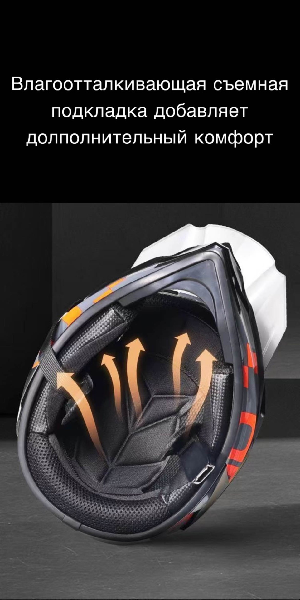 Мотошлем ORZ Enduro рисунок 2XL