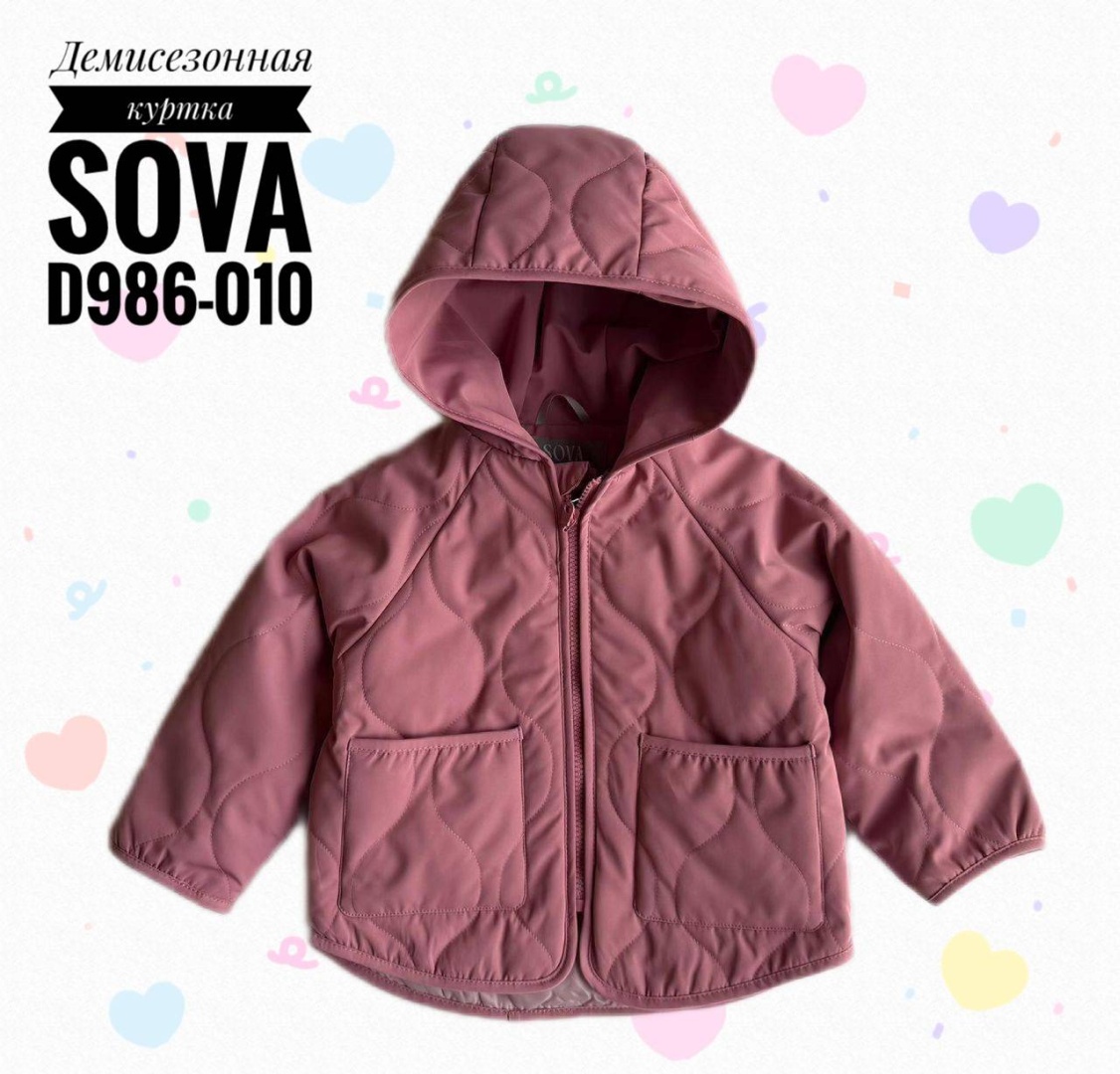 Куртка Sova розовый