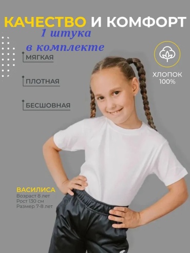 Футболка Baykar белый