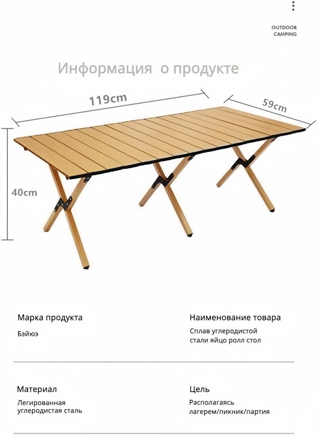 MaxGo стол T-4 черный