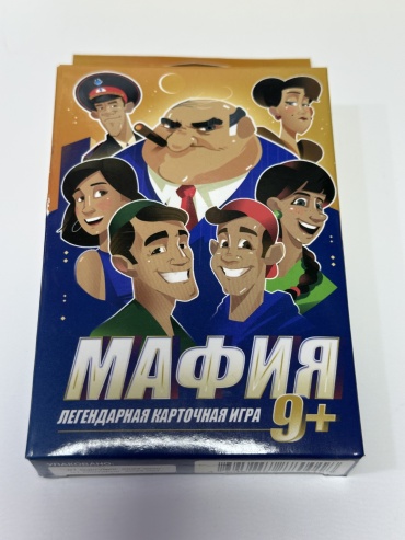 Настольная игра Мафия