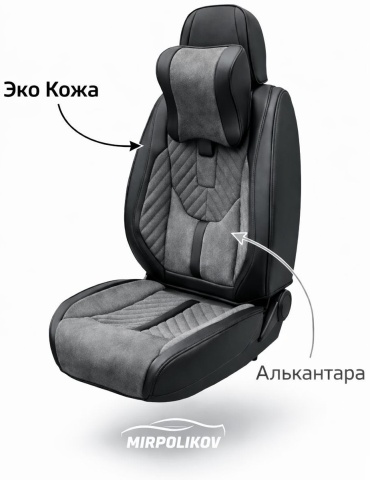 Mirpolikov Audi A6 2004-2011 серый, черный