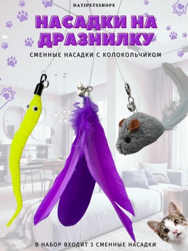 Игрушка для самостоятельных игр пластик