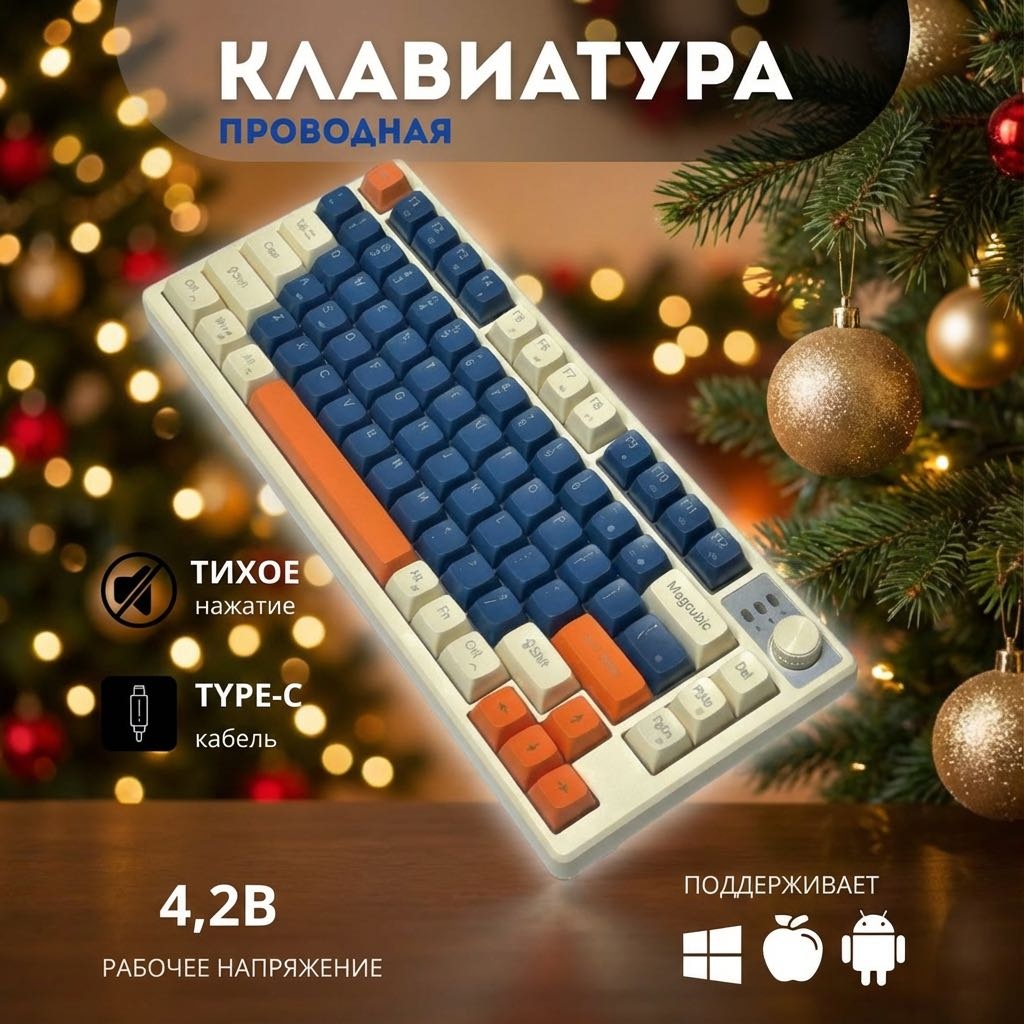 Клавиатура MAGCUBIC MC-KB-MEM01 синий