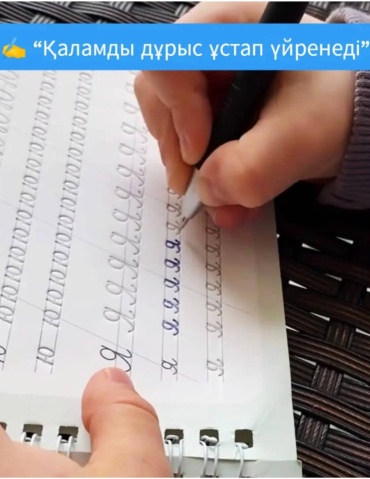 Раскраска 3д набор