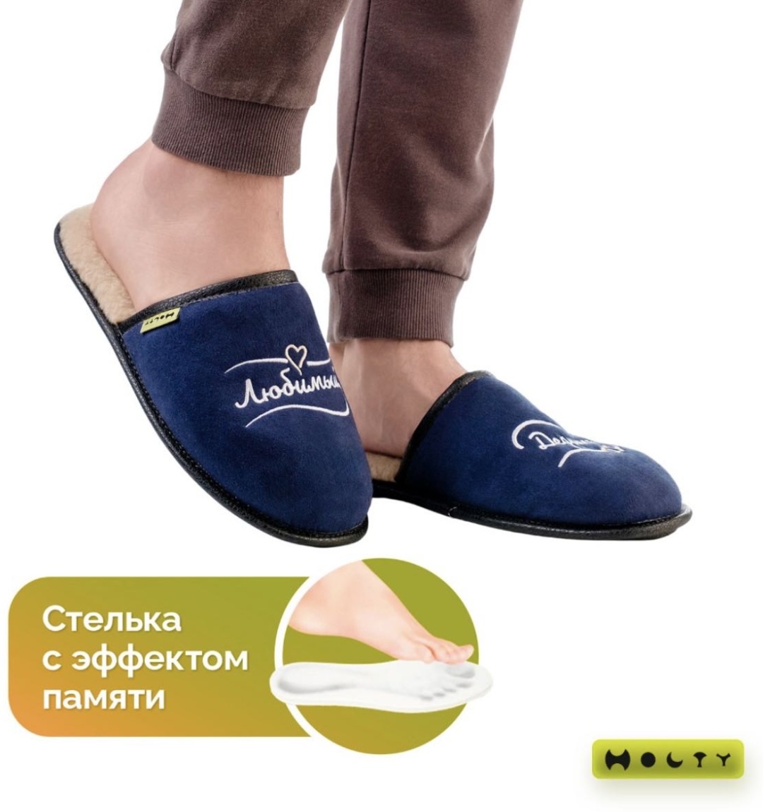 Тапочки синий