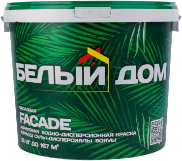 Белый Дом водоэмульсионная Facade фасадная 25 кг, белый цвет