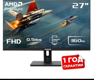 27" KASCOM K27B360 черный