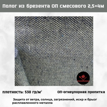 ROBA.KZ Полог брезент с люверсами 2,5*4 хаки