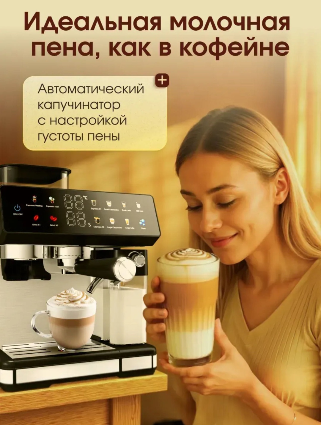 Кофемашина DINAL DN черный
