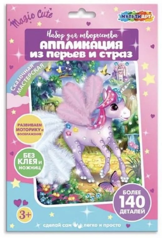 Апплекация