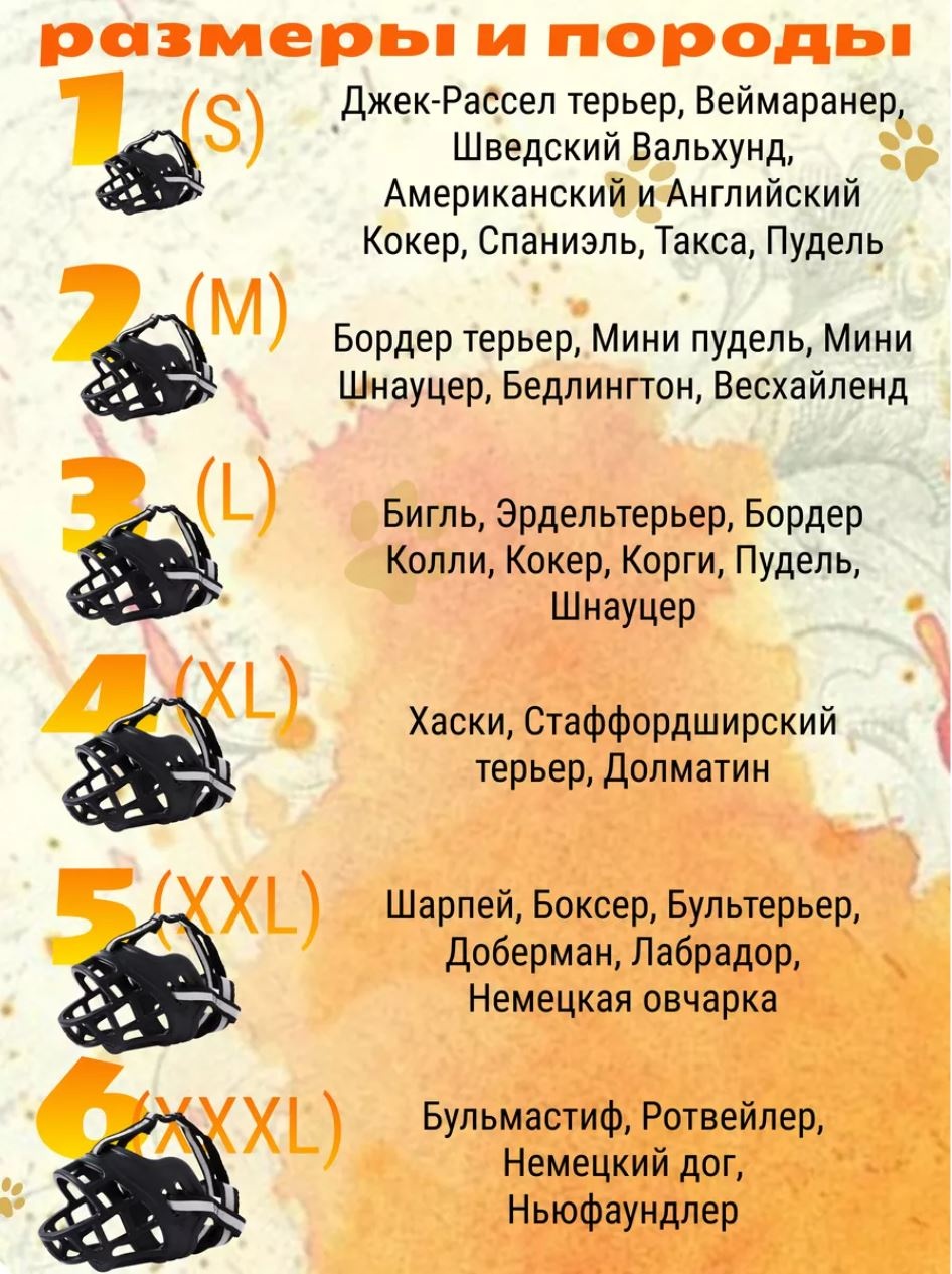 DOG 440 черный